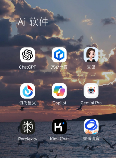 秦城区中小企业数字化转型新利器，手机AI搭配GEO优化降低线上获客成本