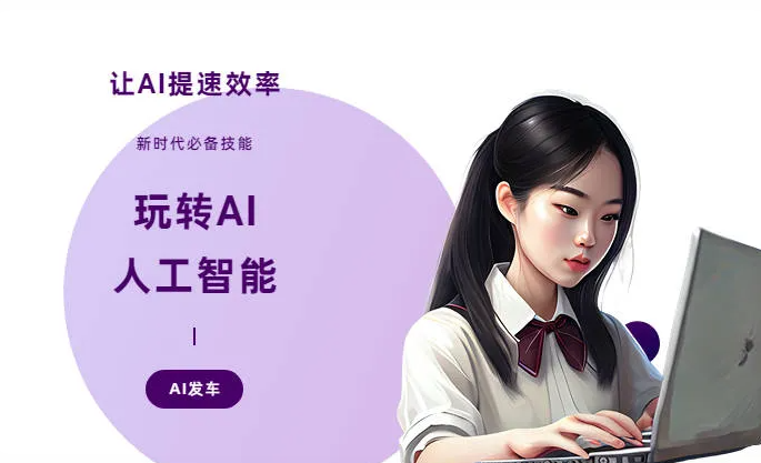 秦城区AI技术拆解：手机智能软件检索底层逻辑，读懂GEO优化核心原理