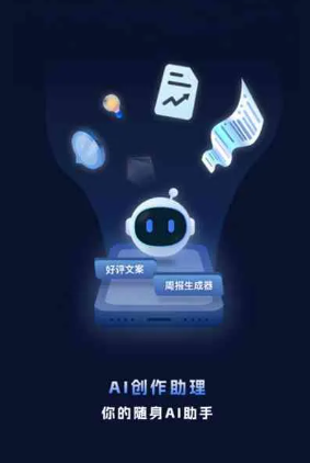 秦城区工业制造行业专属GEO优化方案，依托手机AI挖掘精准采购客源