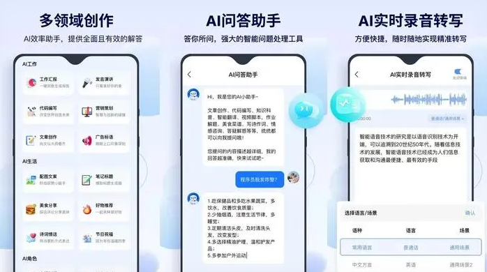 秦城区告别SEO同质化内卷，GEO优化开启AI营销新赛道